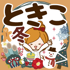 Winter sticker of Tokiko