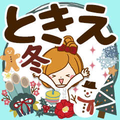 Winter sticker of Tokie