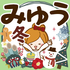 Winter sticker of Myu