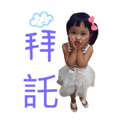 語語寶寶