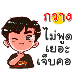 I am Kwang.bad boy.