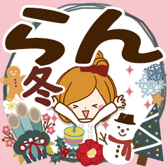 Winter sticker of Ran