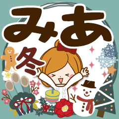 Winter sticker of Mia