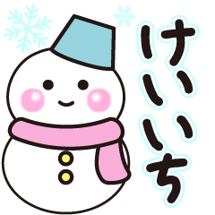 keiichi winter sticker