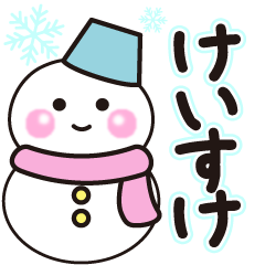 keisuke winter sticker