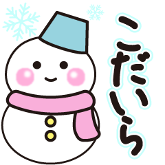 kodaira winter sticker