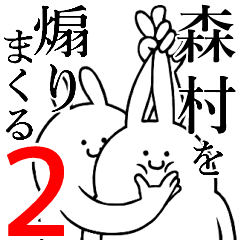 Rabbits feeding2[MORIMURA]