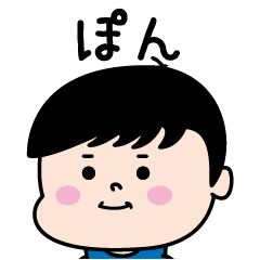 Pon Name of the Palipi Man