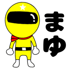 Mysterious yellow ranger Mayu