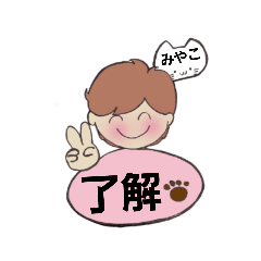 Cute Miyako's stamp sticker