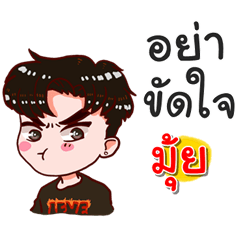 I am Mui.bad boy