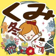 Winter sticker of Kumi
