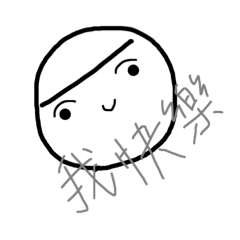 呆呆值得你買