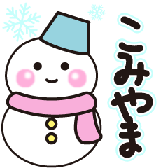 komiyama winter sticker