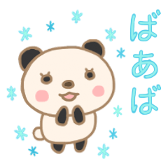 For Grandma'S Sticker (Panda Ver.)