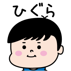 Higura Name of the Palipi Man