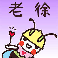 Happy Beebuu* LaoXu only