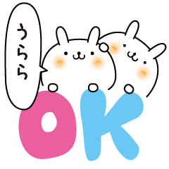 Urara slowly name Sticker