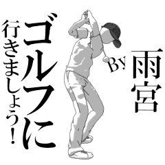 AMEMIYA's exclusive golf sticker.