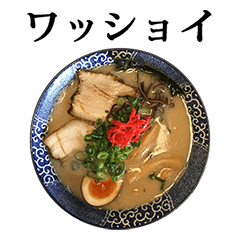 tonkotsu ramen 2