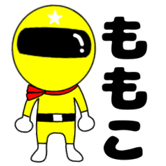 Mysterious yellow ranger Momoko