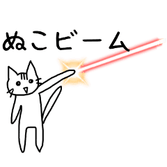 無表情で可愛いねこ Line スタンプ Line Store 無表情で可愛いねこ Line スタンプ Line Store