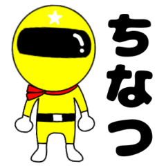 Mysterious yellow ranger Tinatu