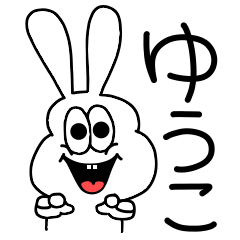 Yuuko exclusive sticker