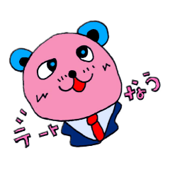 a-kun line sticker