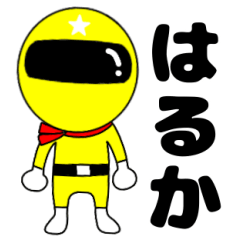 Mysterious yellow ranger Haruka