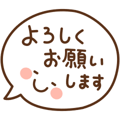 ふきだしの敬語スタンプ Line スタンプ Line Store