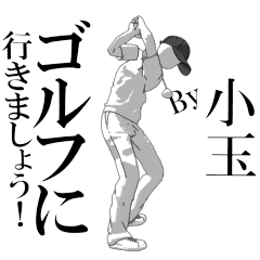 KODAMAa's exclusive golf sticker.