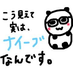 メガネぱんだ 日常 Line スタンプ Line Store
