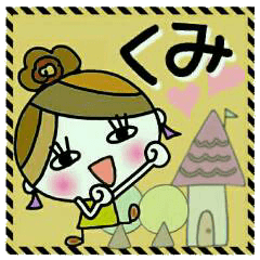 Convenient! Sticker of [Kumi]!