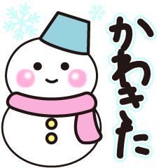 kawakita winter sticker