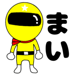 Mysterious yellow ranger Mai
