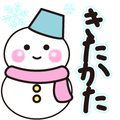 kitakata winter sticker