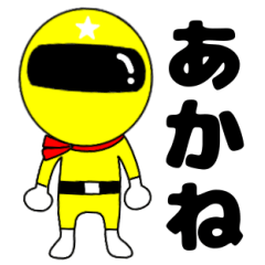 Mysterious yellow ranger Akane