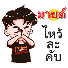 I am Mind.bad boy.2