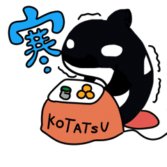 シャチスタンプ2 Line スタンプ Line Store シャチスタンプ2 Line スタンプ Line Store