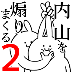 Rabbits feeding2[UCHIYAMA]