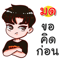 I am Mod.bad boy.