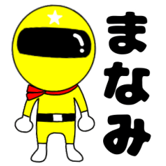 Mysterious yellow ranger Manami