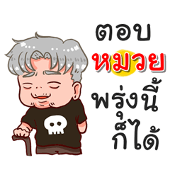 I am Muay.bad boy