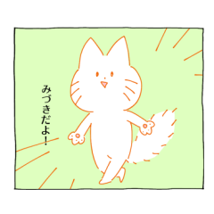 Miduki's sticker:)