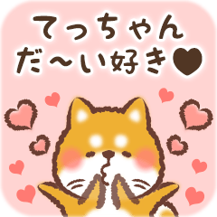 Love Sticker to Tecchan from Shiba