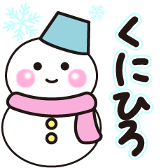 kunihiro winter sticker