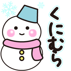 lunimura winter sticker