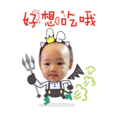 Q寶有話說