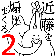 Rabbits feeding2[KONDOU]